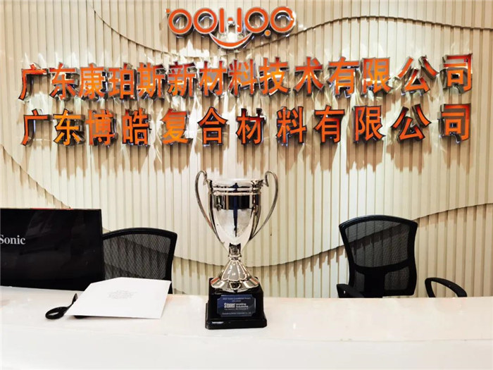  2020乘風(fēng)破浪，廣東博皓Stoner業(yè)績持續(xù)增長！
