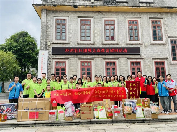 獻(xiàn)出一份愛(ài)心，托起一份希望，相伴一路“童”行—2024年廣東博皓公益活動(dòng)