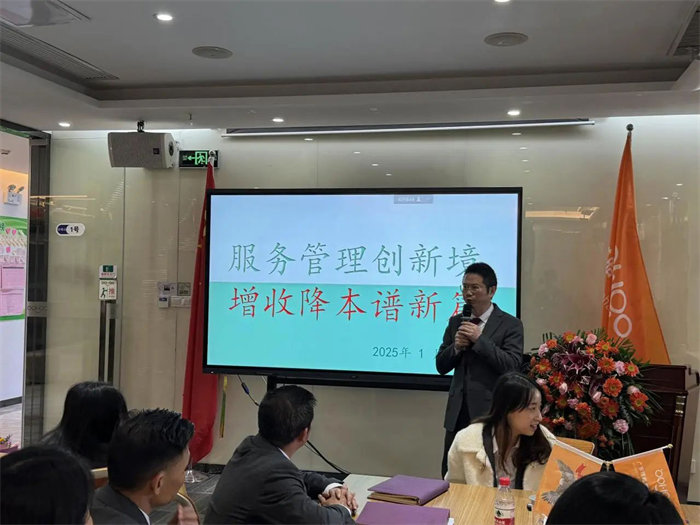 勢啟新章，共繪新藍(lán)圖—廣東博皓年終盛會-5