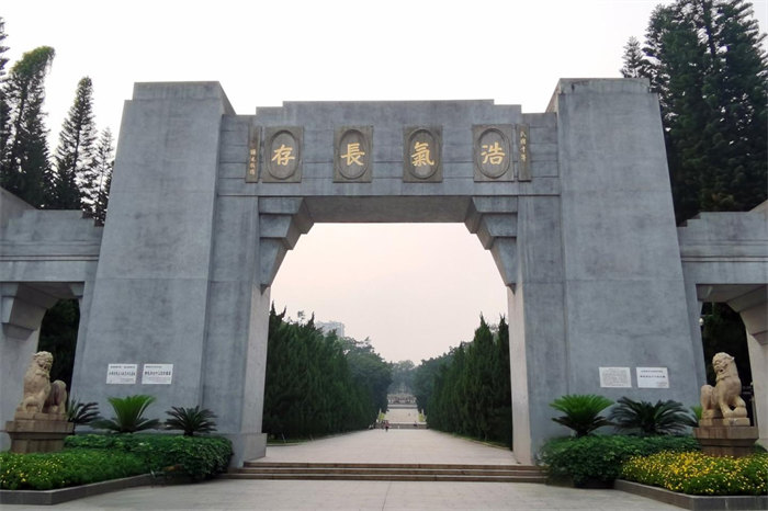 緬懷英烈志，傳承民族魂—黃花崗七十二烈士陵園祭奠活動