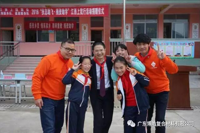 廣東博皓董事長(zhǎng)賴厚平助力地方教育，用行動(dòng)感恩社會(huì)