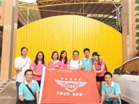 【博皓風(fēng)采】小寒天，大雪紛飛；踐愛(ài)行，陽(yáng)光普照