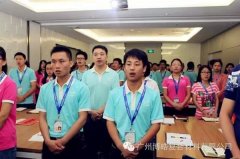 您憑什么獲得尊重？——博皓課堂開講啦