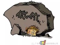 低價(jià)競爭，餓死同行，累死自己，坑死企業(yè)！