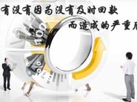 【博皓課堂】回款比銷售更重要！業(yè)務(wù)員應(yīng)有的正確回款心態(tài)！