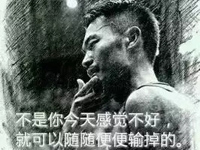 博皓感悟 | 具備強(qiáng)大的心力，直到世界盡頭