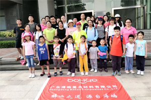 呼吸鮮氧，踐行公益