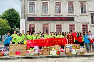 獻(xiàn)出一份愛(ài)心，托起一份希望，相伴一路“童”行—2024年廣東博皓公益活動(dòng)
