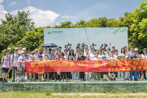 廿載博皓盛夏日，親子相伴歡樂行—2024年廣東博皓親子游