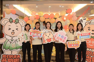 廿載感恩同舟，暢談凝聚未來——廣東博皓20周年慶典